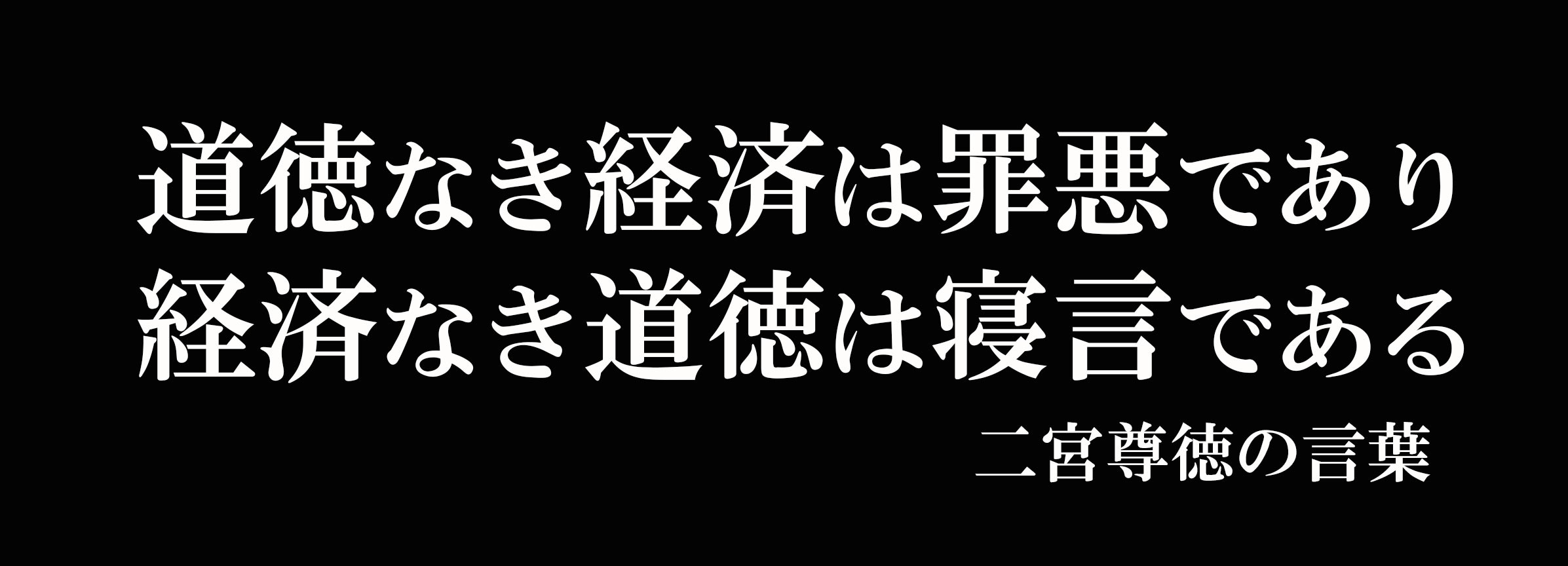 ボードゲーム 社長の器 沖縄開催